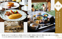 【京都ブライトンホテル】1泊2食付ペア宿泊券《エグゼクティブツイン・スーペリアダブル》｜京都 好立地 便利 人気ホテル［ 京都 ホテル 好立地 宿泊券 チケット 人気 おすすめ 御所近く 静寂 京都時間 女子旅 クーポン ギフト 人気 おすすめ 宿泊 旅行 観光 ふるさと納税 ］