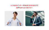 【男性用 LLサイズ ホワイト】ReD Vネックインナー半袖