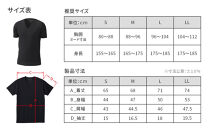 【男性用 LLサイズ ホワイト】ReD Vネックインナー半袖