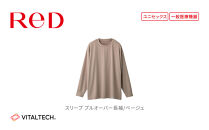 【男女兼用&nbsp;Lサイズ&nbsp;ベージュ】ReDリカバリーウェア&nbsp;スリープ&nbsp;プルオーバー長袖&nbsp;パジャマ&nbsp;ルームウェア&nbsp;疲労回復&nbsp;血行促進&nbsp;一般医療機器&nbsp;バイタルテック