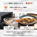 象印&nbsp;スチームオーブンレンジ&nbsp;「&nbsp;EVERINO&nbsp;」&nbsp;ESLA30-WA&nbsp;ホワイト