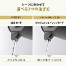 象印 【 STAN. 】 電気ケトル CKPA08-BA ブラック