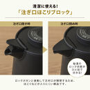 象印 【 STAN. 】 電気ケトル CKPA08-BA ブラック