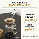 象印 【 STAN. 】 電気ケトル CKPA08-BA ブラック