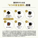 象印 【 STAN. 】 電気ケトル CKPA08-WA ホワイト