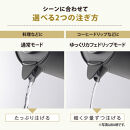 象印 【 STAN. 】 電気ケトル CKPA08-WA ホワイト