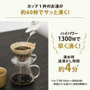 象印 【 STAN. 】 電気ケトル CKPA08-WA ホワイト