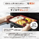 象印&nbsp;スチームオーブンレンジ&nbsp;「&nbsp;EVERINO&nbsp;」&nbsp;ESLA30-BA&nbsp;ブラック