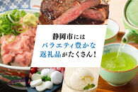 【静岡市】あとから選べるWEBカタログギフト（寄附30万円コース）90000ポイント｜寄附した後にゆっくり返礼品が選べて便利！対象返礼品続々追加中［&nbsp;静岡&nbsp;カタログポイント&nbsp;有効期限6か月&nbsp;対象商品続々追加中&nbsp;人気&nbsp;おすすめ&nbsp;旅行&nbsp;ホテル&nbsp;レストラン&nbsp;お肉&nbsp;お酒&nbsp;スイーツ&nbsp;ファッション&nbsp;美容&nbsp;インテリア&nbsp;家具&nbsp;アクセサリー&nbsp;&nbsp;スポーツ&nbsp;アウトドア&nbsp;ふるさと納税&nbsp;］