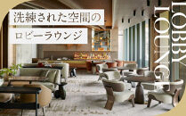 【デュシタニ京都】ホテルギフト券3万円分×2枚セット｜京都 西本願寺 ラグジュアリー 人気ホテル ［ タイ発祥 高級ホテルブランド 日本初進出 最高のおもてなし 館内ギフト券 割引券 人気 おすすめ グルメ スパ 宿泊 旅行 観光 ふるさと納税 ］