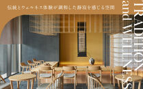 【デュシタニ京都】ホテルギフト券3万円分×2枚セット｜京都 西本願寺 ラグジュアリー 人気ホテル ［ タイ発祥 高級ホテルブランド 日本初進出 最高のおもてなし 館内ギフト券 割引券 人気 おすすめ グルメ スパ 宿泊 旅行 観光 ふるさと納税 ］