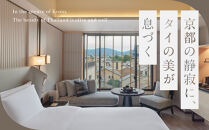 【デュシタニ京都】ホテルギフト券3万円分×2枚セット｜京都 西本願寺 ラグジュアリー 人気ホテル ［ タイ発祥 高級ホテルブランド 日本初進出 最高のおもてなし 館内ギフト券 割引券 人気 おすすめ グルメ スパ 宿泊 旅行 観光 ふるさと納税 ］