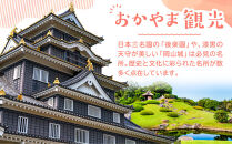 【4回 定期便】岡山銘菓 定期便（大手まんぢゅう・天津甘栗・廣榮堂 岡山銘菓 詰合せ 3種・きなこセットきびだんご）