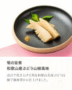 ［予約］天風てらすおせち（約3～4人前）厳選食材&nbsp;全32品&nbsp;紀州漆器塗り箸一膳付き