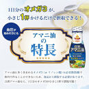 日清オイリオ　アマニ油１４５ｇ&nbsp;フレッシュキープボトル（6本）