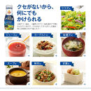 日清オイリオ　アマニ油１４５ｇ&nbsp;フレッシュキープボトル（6本）