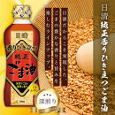 日清純正香りひき立つごま油３５０ｇＰＥＴ（4本）