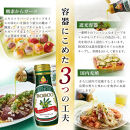 ＢＯＳＣＯ&nbsp;ＥＸＶオリーブオイル　１４５ｇフレッシュキープボトル（6本）