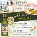 ＢＯＳＣＯ&nbsp;ＥＸＶオリーブオイル　２２８g瓶（3本）