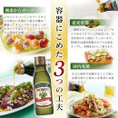 ＢＯＳＣＯ&nbsp;ＥＸＶオリーブオイル　２２８g瓶（3本）