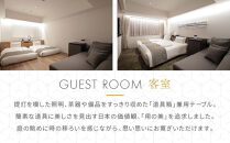 【オリエンタルホテル京都 六条】ペアホテル宿泊券(1泊朝食付)《スーペリアツイン洋室・スーペリアツイン和室》［ 京都 ホテル 好立地 宿泊券 チケット 京都時間 女子旅 クーポン ギフト 人気 おすすめ 宿泊 旅行 観光 ふるさと納税 ］