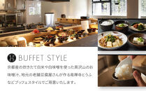 【オリエンタルホテル京都 六条】ペアホテル宿泊券(1泊朝食付)《スーペリアツイン洋室・スーペリアツイン和室》［ 京都 ホテル 好立地 宿泊券 チケット 京都時間 女子旅 クーポン ギフト 人気 おすすめ 宿泊 旅行 観光 ふるさと納税 ］