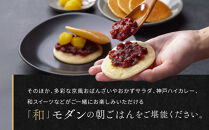 【オリエンタルホテル京都 六条】ペアホテル宿泊券(1泊朝食付)《スーペリアツイン洋室・スーペリアツイン和室》［ 京都 ホテル 好立地 宿泊券 チケット 京都時間 女子旅 クーポン ギフト 人気 おすすめ 宿泊 旅行 観光 ふるさと納税 ］