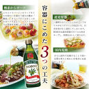 ＢＯＳＣＯ&nbsp;ＥＸＶオリーブオイル　６８４gＰＥＴ（4本）