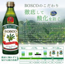 ＢＯＳＣＯ&nbsp;ＥＸＶオリーブオイル　６８４gＰＥＴ（4本）