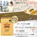 日清サラダ油8ｋｇＢＩＢ