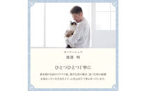 ミニミニ肉球フロランタン