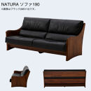 【開梱設置】MARUSHO ナトゥーラ 3人掛けソファ ライトブラウン 本革 無垢 ソファ 3P 3人掛け ソファー デザイナーズ 牛革 天然木 レザー 日本製 大川家具 丸庄 リビング 本革ソファ おしゃれ 送料無料