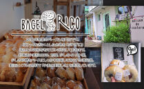 おまかせベーグルとベーグルサンド&nbsp;10個セット～もちもち食感ベーグルはヘルシーで腹持ち抜群！人気のオリジナルクリームチーズサンド入り～&nbsp;｜ベーグル&nbsp;パン&nbsp;冷凍パン&nbsp;朝食&nbsp;国産小麦