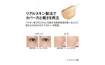 【012】江原道 マイファンスィー モイスチャーファンデーション