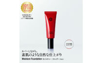 【002】江原道 マイファンスィー モイスチャーファンデーション
