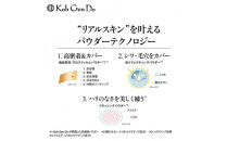 【002】江原道 マイファンスィー モイスチャーファンデーション