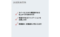 【213】江原道 マイファンスィー モイスチャーファンデーション