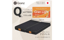 クイーンサイズ（２枚分割式）160CM幅&nbsp;マットレス　グランライトアドバンス　ブラック