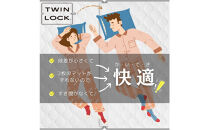 【受注生産】キングサイズ（２枚分割式）194CM幅&nbsp;マットレス　グランライトアドバンス　ホワイト　ツインロック付