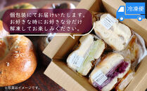 おまかせベーグルと焼き菓子 10個セット～もちもち食感ベーグル5種と甘さ控えめの焼き菓子5種の詰め合わせ～｜ベーグル パン 冷凍パン 朝食 焼き菓子 国産小麦