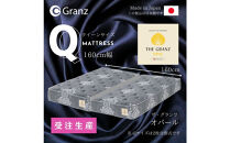 【受注生産】クイーンサイズ（２枚分割式）160CM幅&nbsp;マットレス　ザ・グランツ　オパール