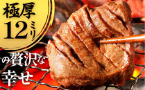 たん吉　仔牛の牛たん200g【ふるさと納税&nbsp;肉&nbsp;牛肉&nbsp;タン&nbsp;仙台&nbsp;名物&nbsp;グルメ&nbsp;厚切り&nbsp;焼肉&nbsp;&nbsp;仔牛&nbsp;プレミアム&nbsp;バーベキュー&nbsp;ジューシー&nbsp;柔らかい&nbsp;食品&nbsp;人気&nbsp;ギフト冷凍保存&nbsp;高級&nbsp;贅沢】