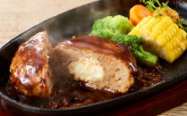 ハピネスハンバーグ　蔵王クリームチーズ　155ｇ(固形量110ｇ)×15個