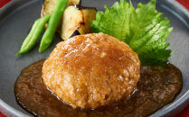 ハピネスハンバーグ　旨こく和風おろし　155ｇ(固形量110ｇ)×5個