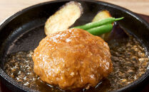 ハピネスハンバーグ　旨こく和風おろし　155ｇ(固形量110ｇ)×15個