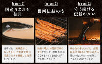 う玄武【純国産うなぎ蒲焼2尾】と【う茶漬け】のセット