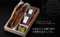 う玄武【純国産うなぎ蒲焼2尾】と【う茶漬け】のセット