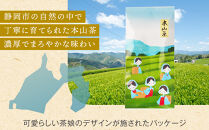 【茶娘の深むし茶】静岡市産本山茶深蒸し100g×12本&nbsp;合計1.2kg&nbsp;大容量&nbsp;無添加&nbsp;お茶&nbsp;家庭用&nbsp;ほんやま茶&nbsp;本山茶&nbsp;深むし茶&nbsp;深蒸し茶&nbsp;静岡茶&nbsp;茶葉&nbsp;日本茶&nbsp;緑茶&nbsp;煎茶&nbsp;国産茶&nbsp;静岡県産&nbsp;茶娘&nbsp;お徳用&nbsp;大容量&nbsp;家庭用&nbsp;普段飲み&nbsp;毎日のお茶&nbsp;お取り寄せ&nbsp;みる芽&nbsp;若芽仕立て&nbsp;人気&nbsp;おすすめ