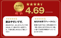 【茶娘の深むし茶】静岡市産本山茶深蒸し100g×12本&nbsp;合計1.2kg&nbsp;大容量&nbsp;無添加&nbsp;お茶&nbsp;家庭用&nbsp;ほんやま茶&nbsp;本山茶&nbsp;深むし茶&nbsp;深蒸し茶&nbsp;静岡茶&nbsp;茶葉&nbsp;日本茶&nbsp;緑茶&nbsp;煎茶&nbsp;国産茶&nbsp;静岡県産&nbsp;茶娘&nbsp;お徳用&nbsp;大容量&nbsp;家庭用&nbsp;普段飲み&nbsp;毎日のお茶&nbsp;お取り寄せ&nbsp;みる芽&nbsp;若芽仕立て&nbsp;人気&nbsp;おすすめ