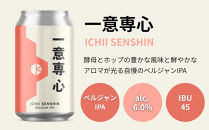 ＜年4回定期便＞【京都醸造】京都発のクラフトビール!定番+季節のビールセット6本入｜地ビール&nbsp;京都ビール&nbsp;人気セット［&nbsp;京都&nbsp;ビール&nbsp;小さな醸造所&nbsp;クラフトビール&nbsp;セット&nbsp;350ml&nbsp;ベルギー×アメリカスタイル&nbsp;人気&nbsp;おすすめ&nbsp;缶ビール&nbsp;ギフト&nbsp;プレゼント&nbsp;贈答&nbsp;お取り寄せ&nbsp;通販&nbsp;送料無料&nbsp;ふるさと納税&nbsp;］